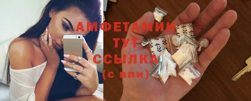 даркнет формула  что такое   Жигулёвск  АМФЕТАМИН 98% 