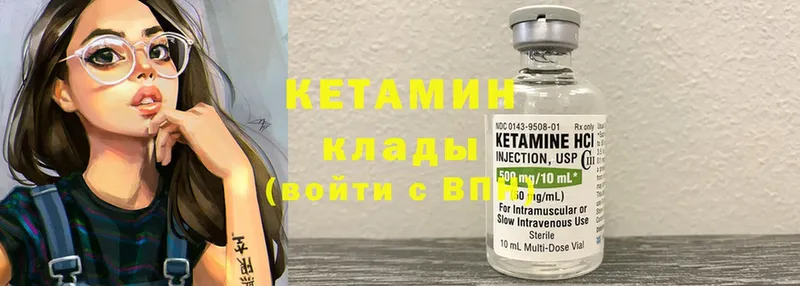 КЕТАМИН ketamine  ссылка на мегу сайт  Жигулёвск 